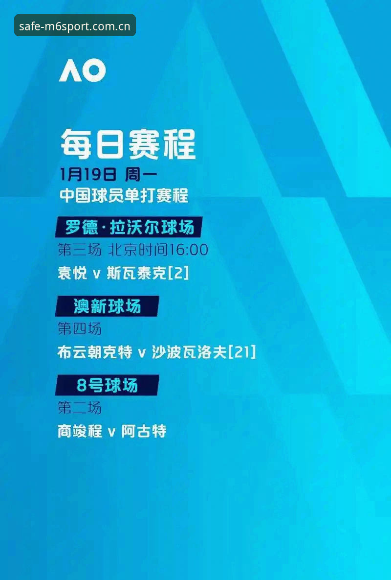 M6体育官方登录首页 vs 第三方入口：安全性与便捷性的全面对比